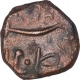 Copper Half Paisa Coin of Khande Rao of Baroda State.