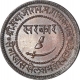 Copper Paisa Coin of Sayaji Rao III of Baroda State.