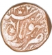 Copper Anna Coin  of Shah Jahan Begum of of Bhopal State.