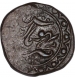 Copper Quarter Anna Coin  of Shah Jahan Begam of Bhopal State.