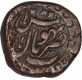 Copper Half Anna Coin of Shah Jahan Begam of  Bhopal State.