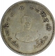 Silver Nazrana Rupee Coin of Ganga Singh of Bikanir State.