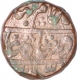 Copper Takka Coin of Bundi  State.