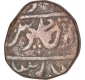 Copper Paisa Coin of Daulat Rao Scindia of Isagarh Mint of Gwalior State.