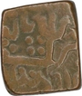 Copper Paisa Coin of Daulat Rao of Ujjain mint  of Gwalior State.