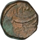 Copper Paisa Coin of Nasir ud Daula of Elichpur Mint of Hyderabad State.