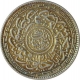 Silver One Rupee Coin  of Mir Mahbub Ali Khan of Hyderabad State.