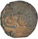 Copper Half Anna  Coin of Ahalya Bai of Maheshwar Mint of Indore  State.