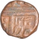 Copper Half Anna Coin of Mulhar Rao II of Indore State.