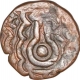 Copper Paisa Coin  of Vagh Rajas of Mehidpur Mint of  of Indore State.