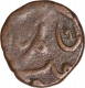 Copper Paisa Coin of Sidi Ibrahim Khan III of Janjira Island.