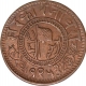 Copper Paisa Coin of Muhammad Ismail of Jaora State.