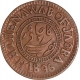 Copper Paisa Coin of Muhammad Ismail of Jaora State.