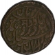 Copper Half Anna Coin of Sardar Singh of Jodhpur State.