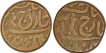 Copper Quarter Anna Coins of Umaid Singh of Jodhpur State.