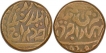 Copper Quarter Anna Coins of Umaid Singh of Jodhpur State.