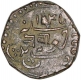 Copper Dokado Coin of Bahadur Khan of Junagadh  State.