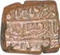 Copper Takka Coin of Kotah State.