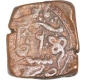 Copper Takka Coin of Kotah State.