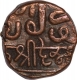 Rare Copper Trambiyo Coin of Desalji I of Kutch State.