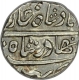 Silver Kori Coin of Desalji II of Kutch.