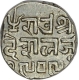 Silver Kori Coin of Desalji II of Kutch.