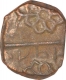 Very Rare Copper One Fourth Paisa Coin of Dalpat Singh of Lunawada State.