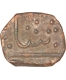 Very Rare Copper One Fourth Paisa Coin of Dalpat Singh of Lunawada State.