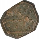 Copper Paisa Coin of Dalil Sing of Lunawada  State.