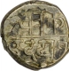 Silver One Sixteenth Rupee Coin of Chitrakot of Swarup shahi series of Mewar State.