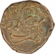 Copper Ten Cash Coin  of Krishna Raja Wodeyar III of Mysore State.