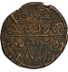 Copper Twenty Cash of Krishnaraja Wodeyar III  of Mysore State.