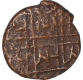 Copper Kasu Coin of Wodeyars of Mysore.