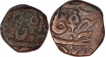 Copper Half Paisa and One Paisa Coin of Vikramajit Mahendra of Orchha State.