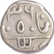 Silver Quarter Rupee Coin of Dulep Singh of Devgadh Mint  of Pratapgarh State.