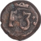 Copper Cash Coin of Fredarik III of India Danish.