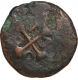 Copper Half Atia Coin of Diu of India Portuguese.