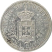 Silver Rupia Coin of Portuguese Administration.