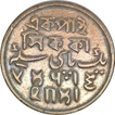 Copper One Pice coin of Calcutta Mint of Bengal Presidency.