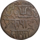 Copper One Pice Coin  of Farrukhabad Mint of Bengal Presidency.