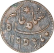 Copper Quarter Anna Coin of Bengal Presidency.