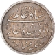 Silver Quarter Rupee Coin of Surat Mint of Bombay Presidency.