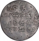 Copper Five Cash Coin of Madras Presidency.