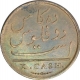 Copper Ten Cash Coin of Soho Mint of of Madras Presidency of  the year 1808.