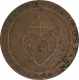 Copper One Ninety Sixth Rupee Coin of East India Company of Birmingham Mint of Madras Presidency .