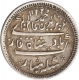 Silver Half Rupee Coin of Arkat Mint  of Madras Presidency.