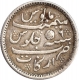 Silver Half Rupee Coin of Arkat Mint  of Madras Presidency.