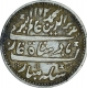 Silver One  Rupee Coin  of Arkat Mint of Madras Presidency.