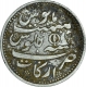 Silver One  Rupee Coin  of Arkat Mint of Madras Presidency.