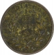 Copper One Twelfth Anna Coin of East India Company of Madras Mint of 1835.